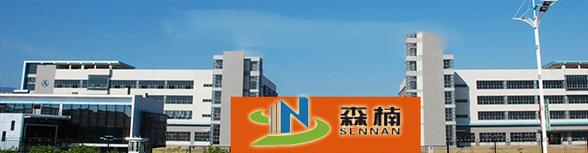 森楠动态-SMT贴片加工-SMT打样-PCBA加工-电路板抄板